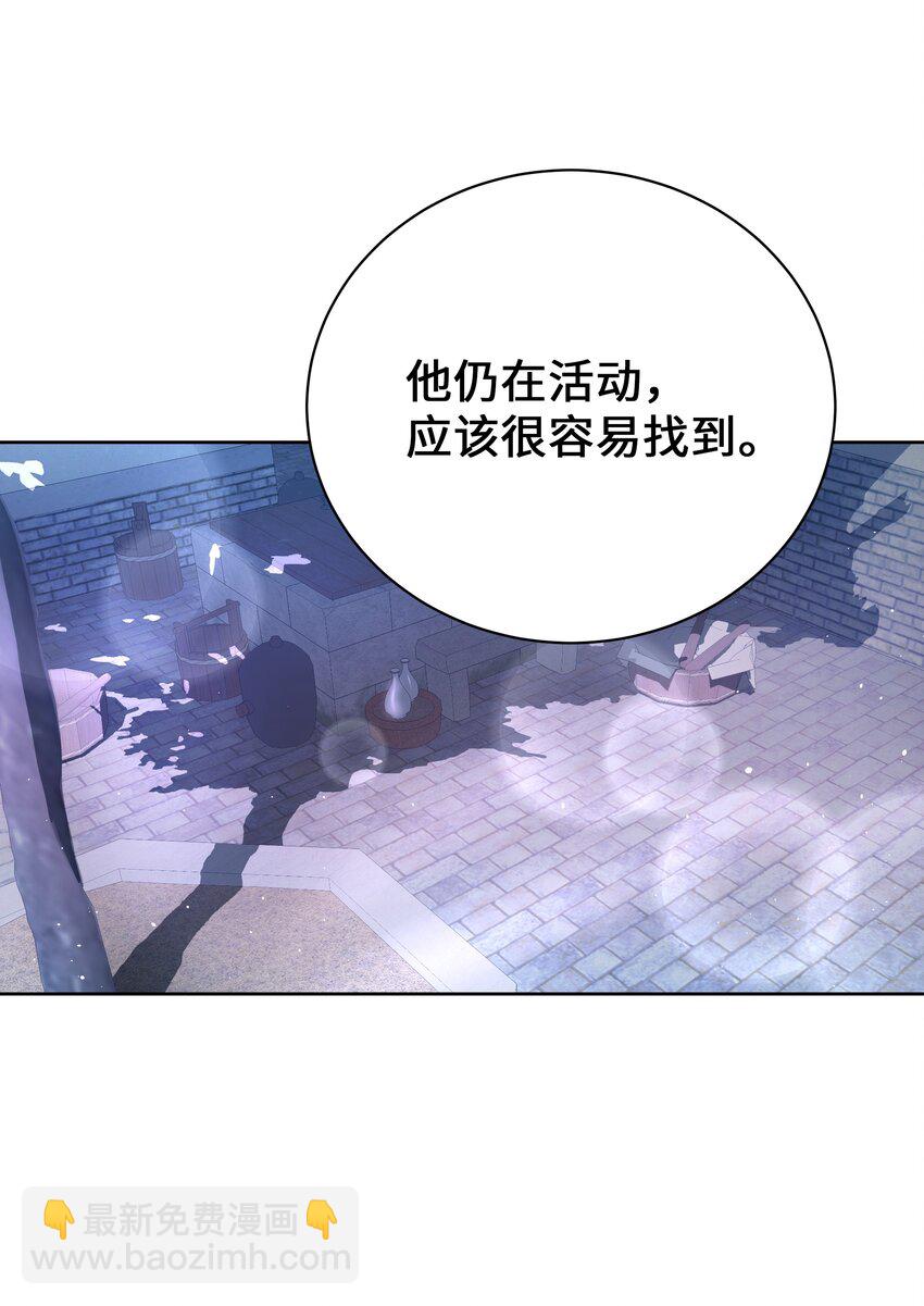 65 思考(1/2)-第62话