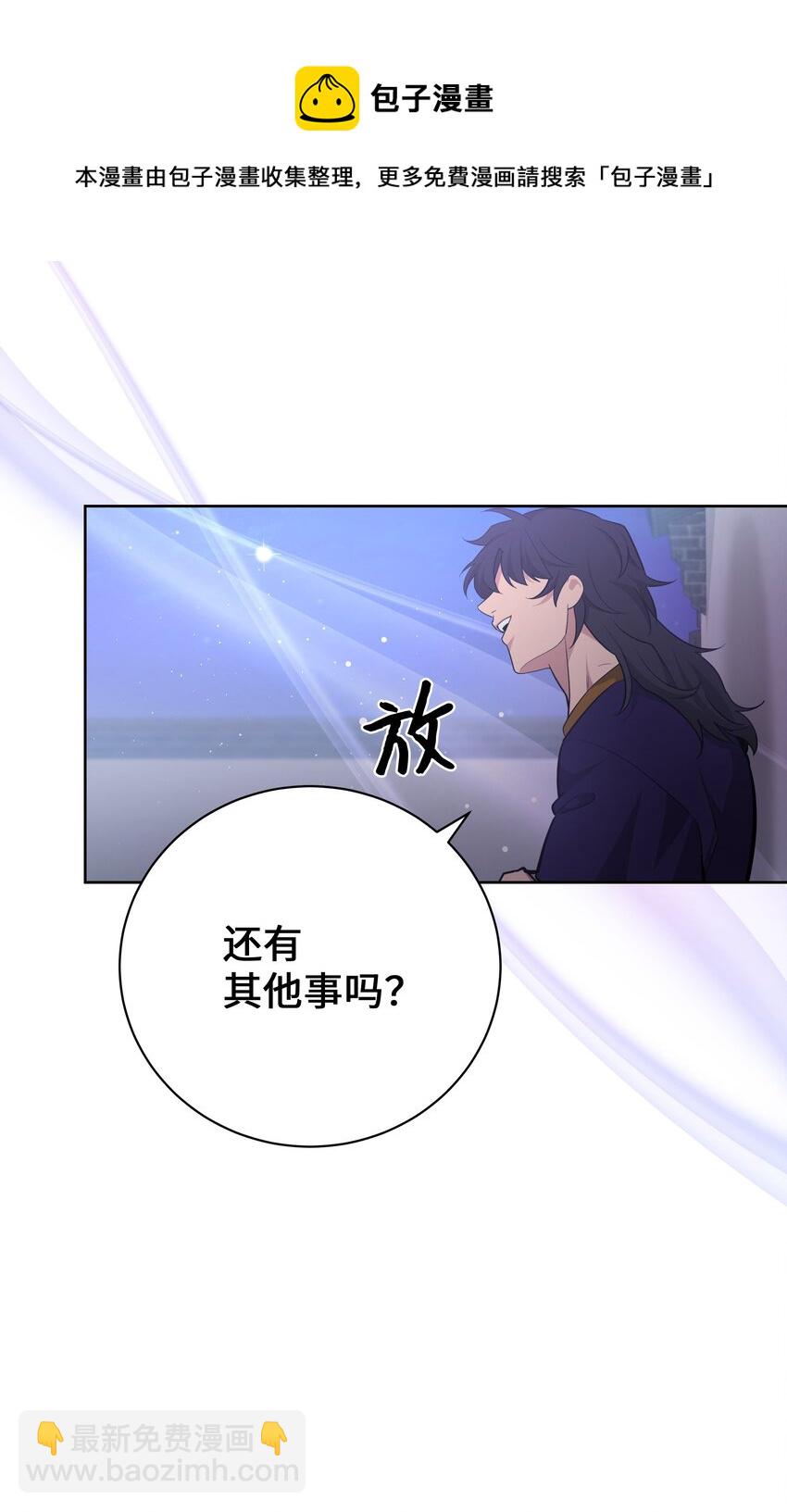 65 思考(1/2)-第62话