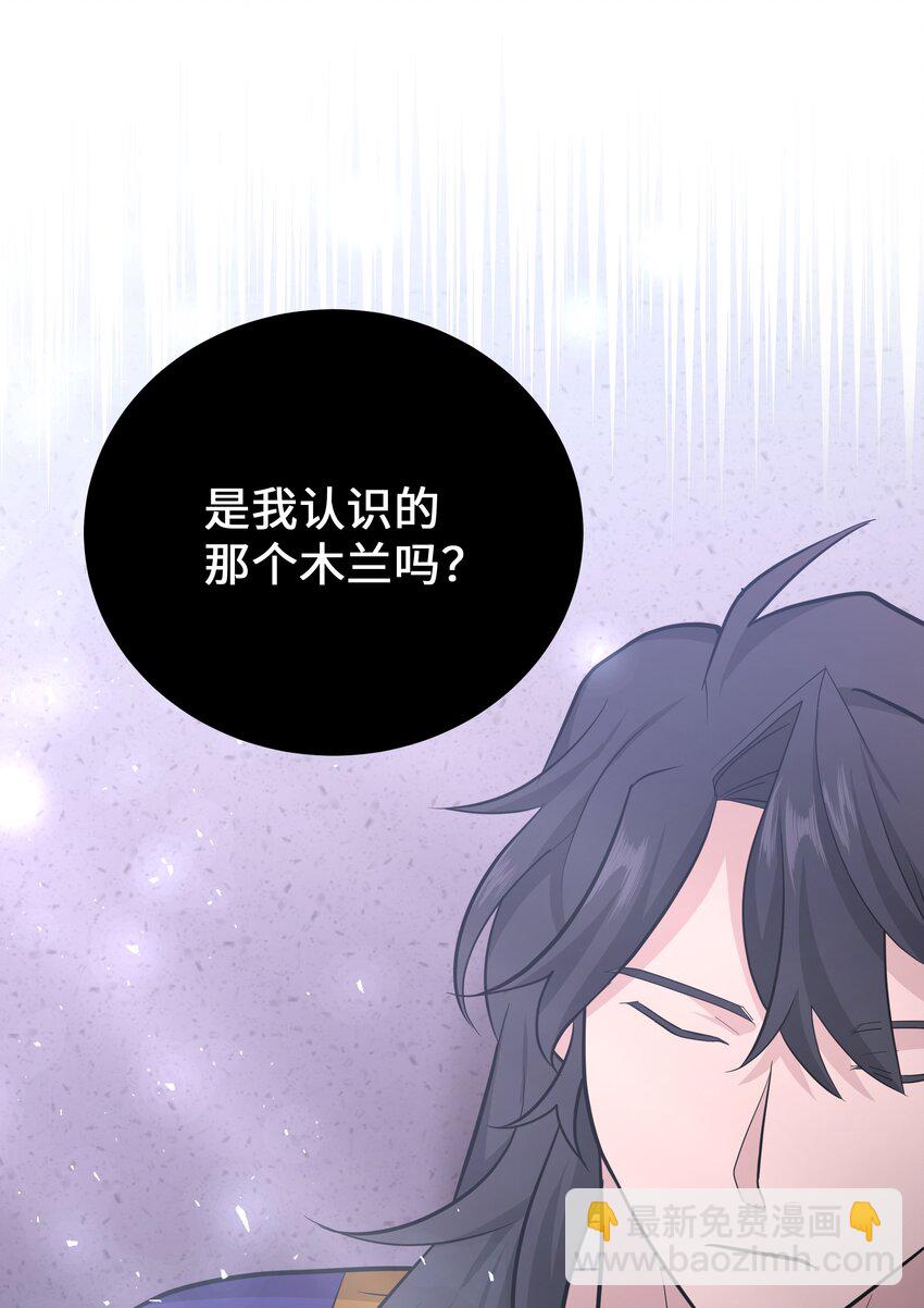 65 思考(1/2)-第62话