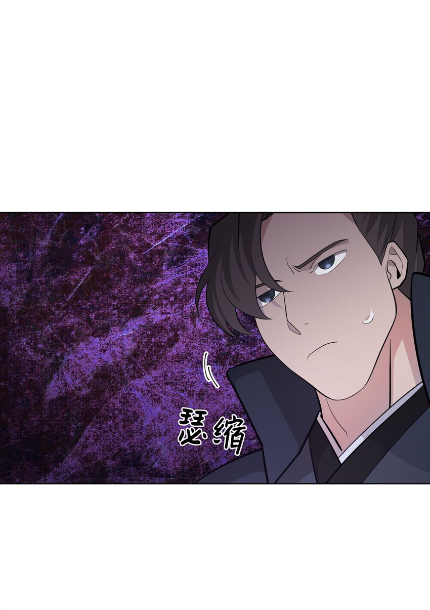 65 思考(1/2)-第62话