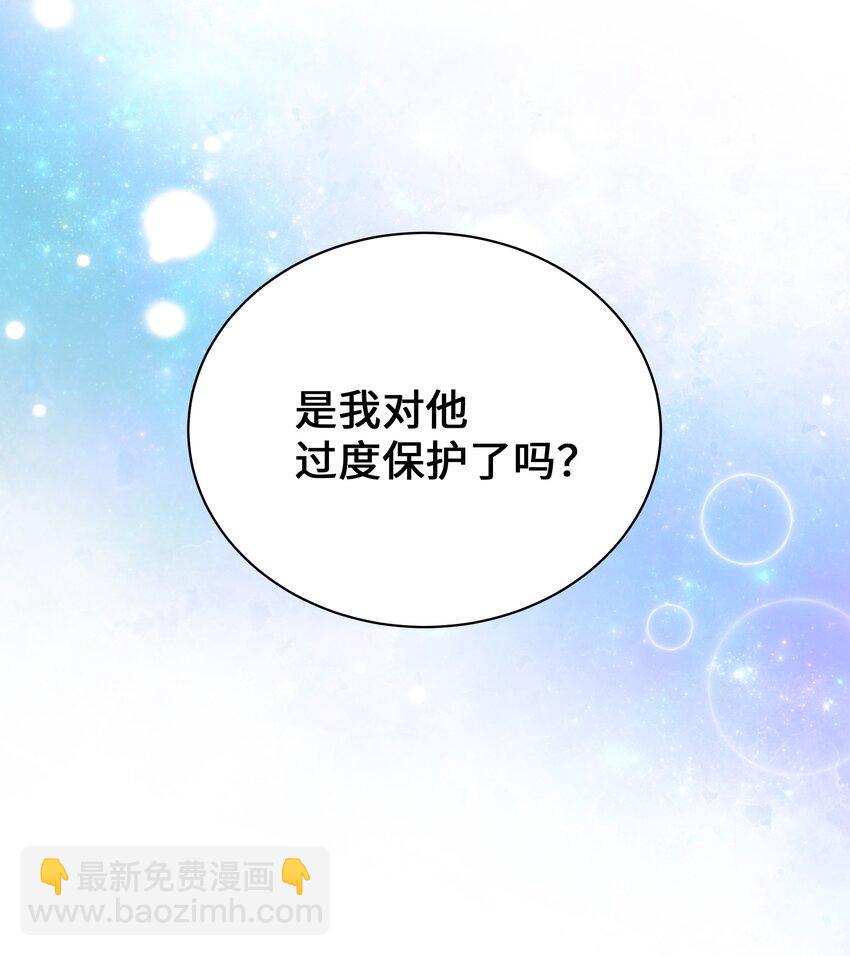 65 思考(1/2)-第62话