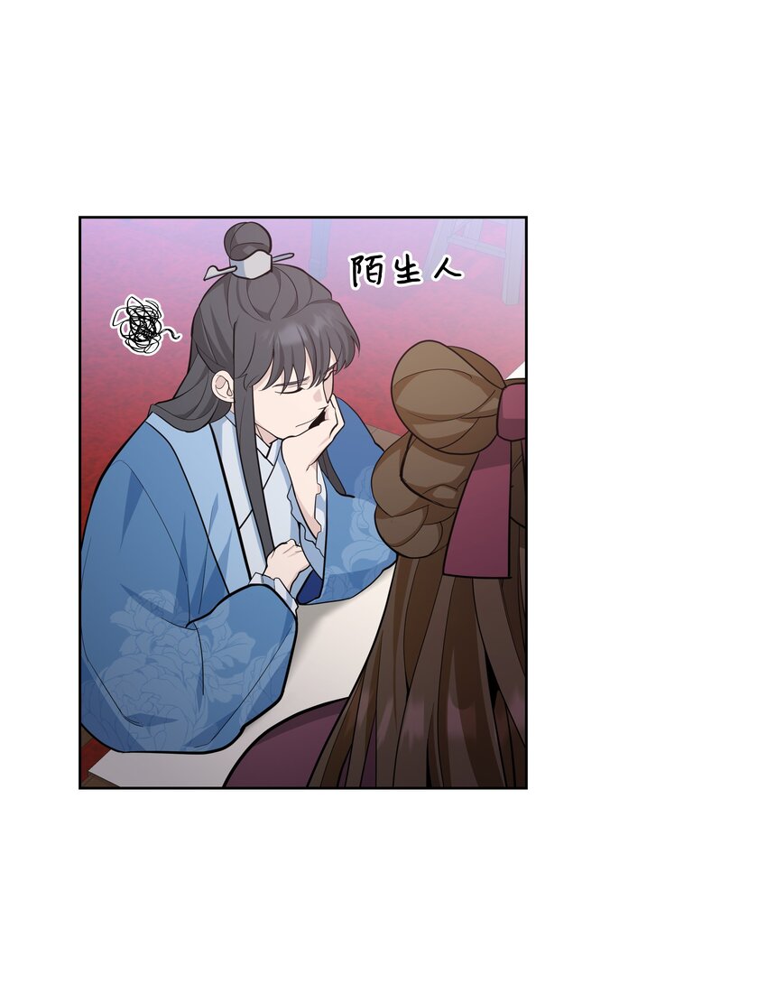 67 嫉妒（1）(1/2)-第64话