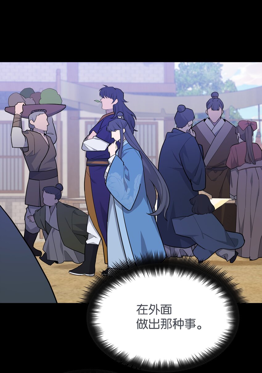 69 嫉妒（3）(1/2)-第66话