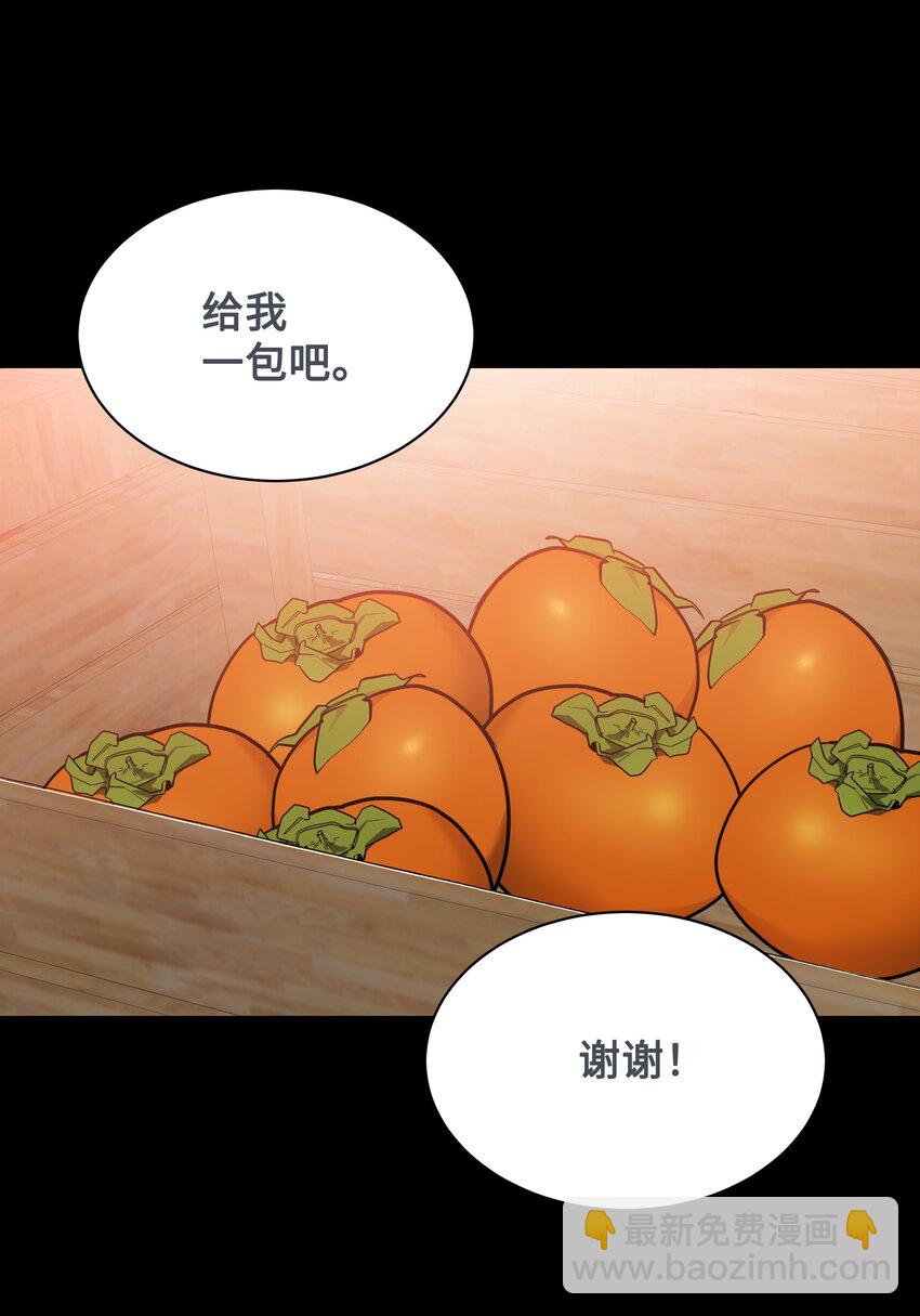 69 嫉妒（3）(1/2)-第66话