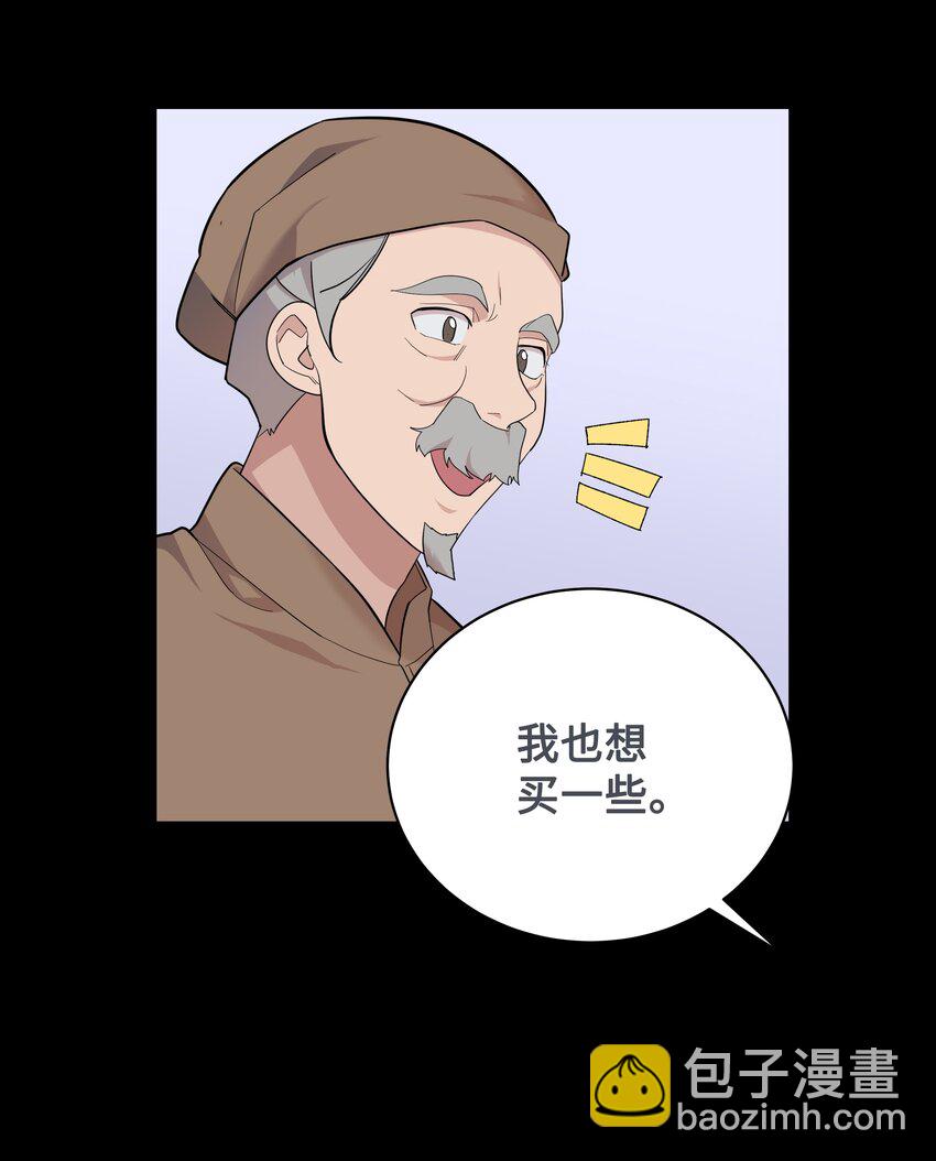 69 嫉妒（3）(1/2)-第66话