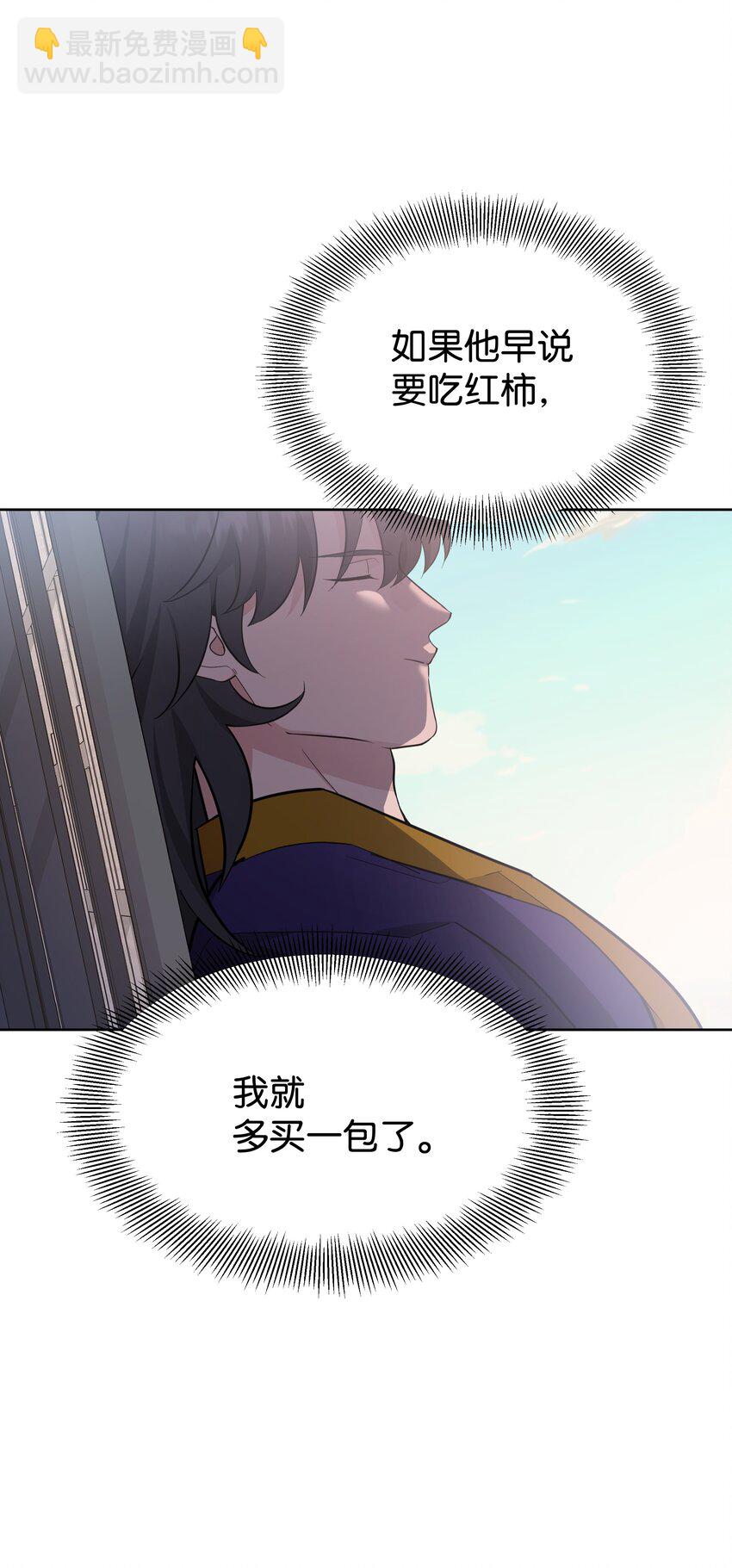 69 嫉妒（3）(1/2)-第66话