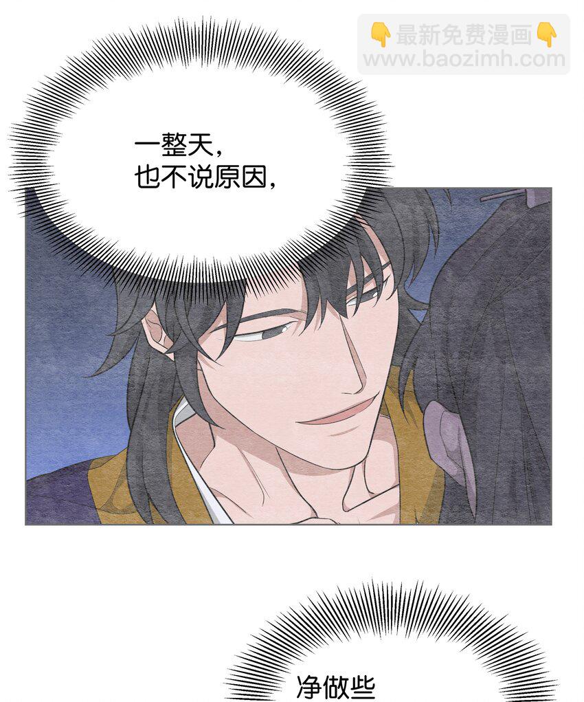 69 嫉妒（3）(1/2)-第66话