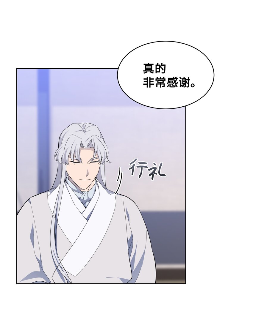 69 嫉妒（3）(1/2)-第66话