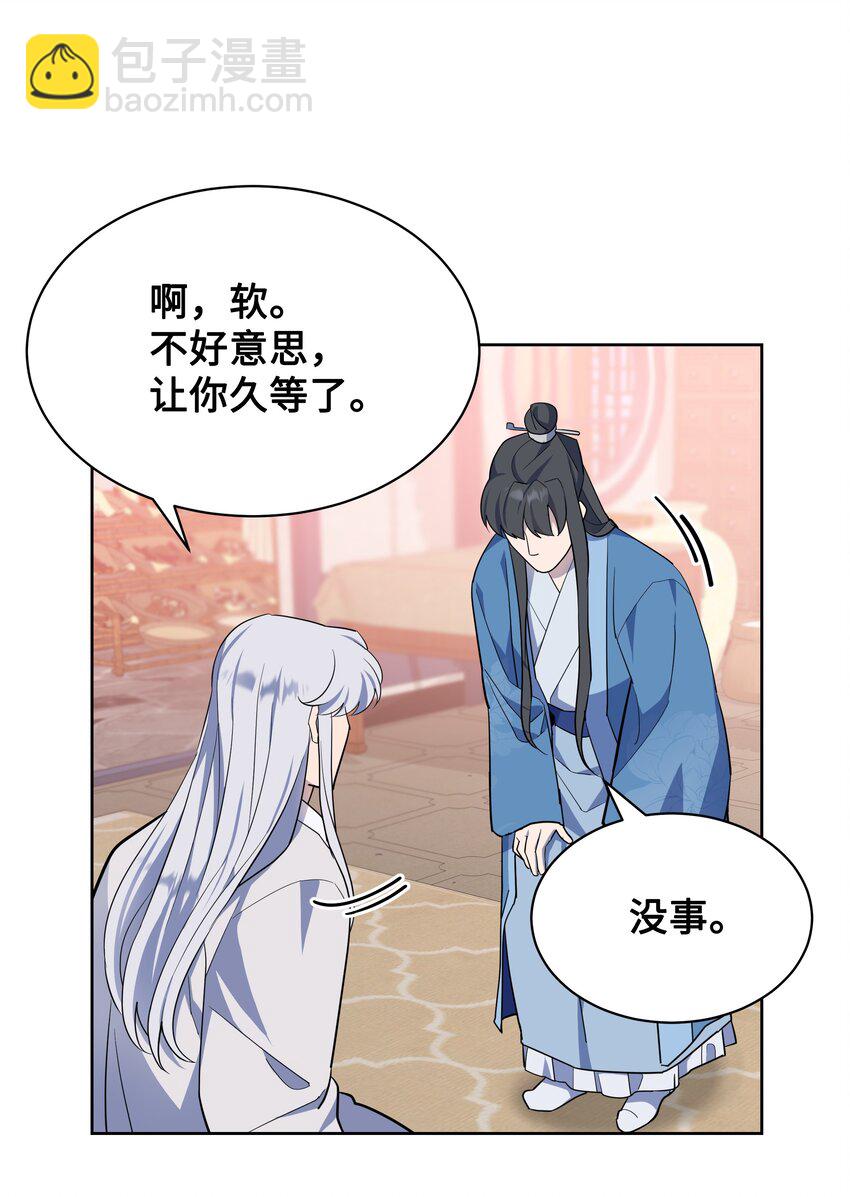 69 嫉妒（3）(1/2)-第66话