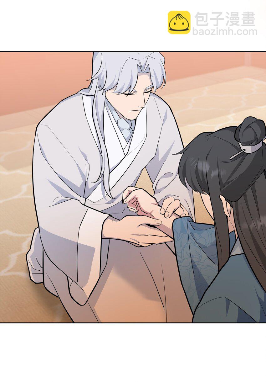 69 嫉妒（3）(1/2)-第66话