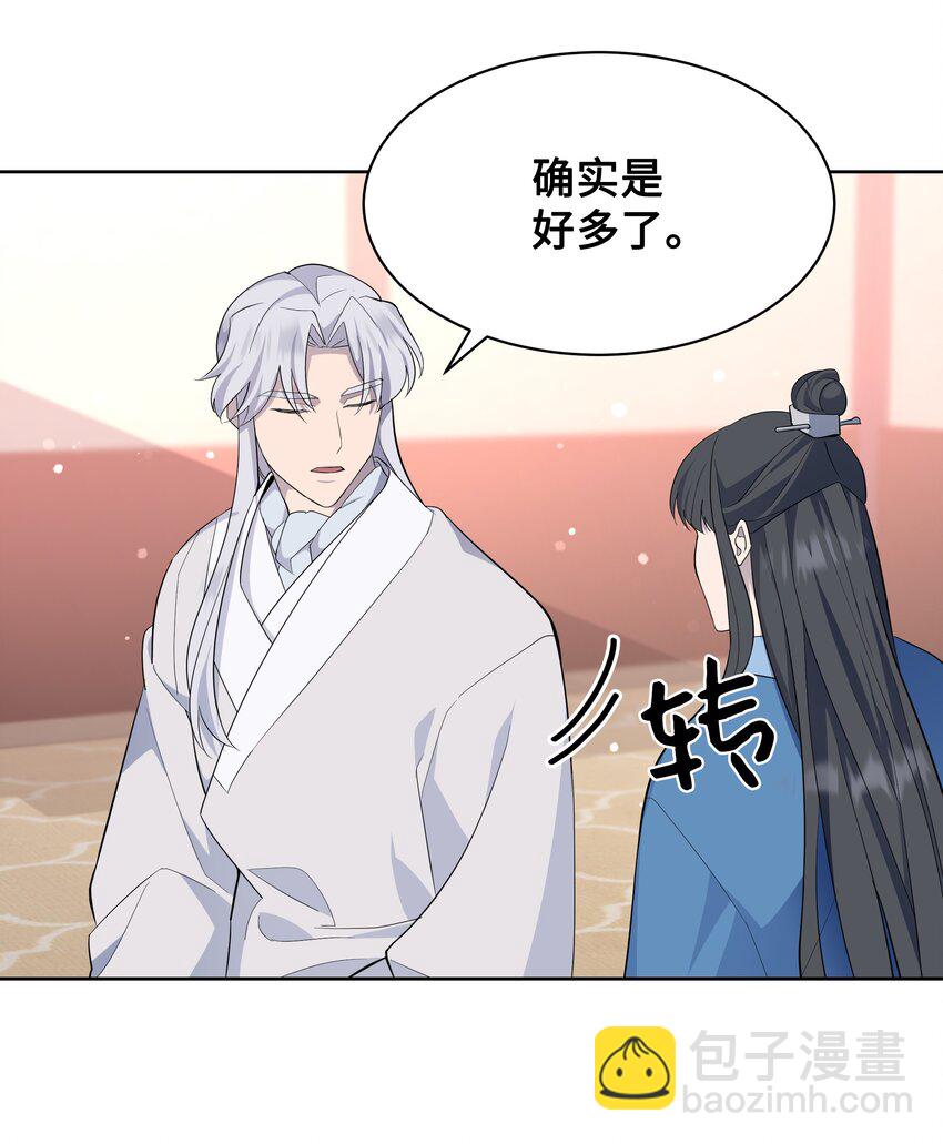 69 嫉妒（3）(1/2)-第66话