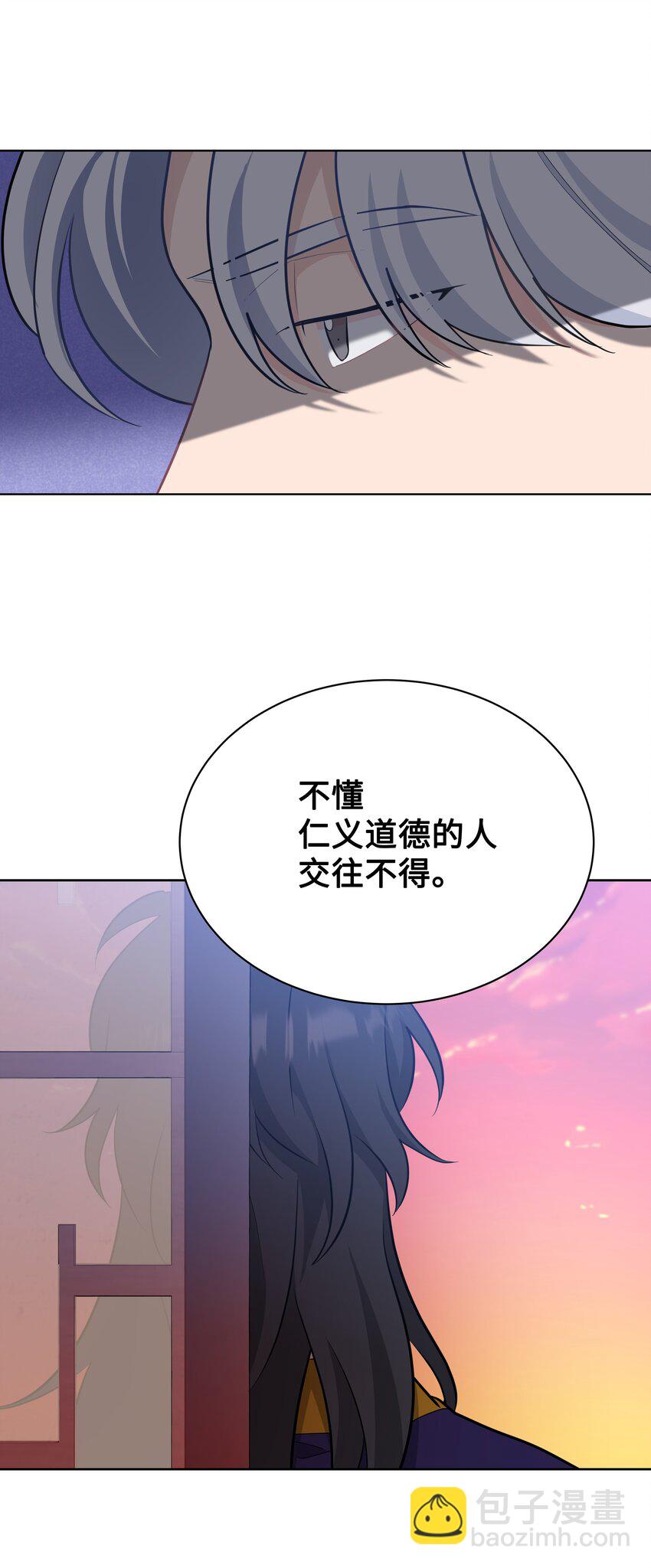 69 嫉妒（3）(1/2)-第66话