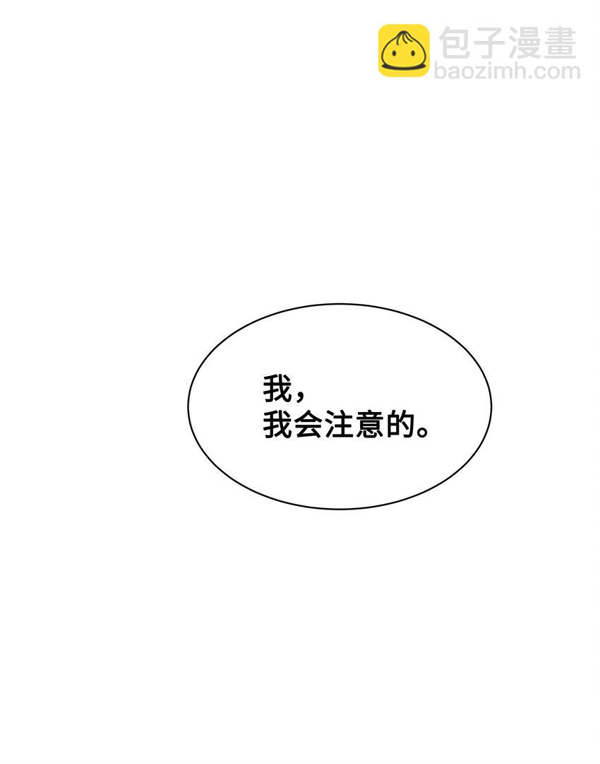 69 嫉妒（3）(1/2)-第66话