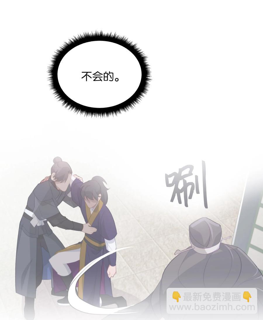 08 年纪(1/2)-第8话