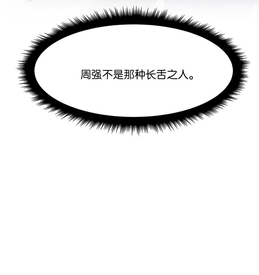 08 年纪(1/2)-第8话