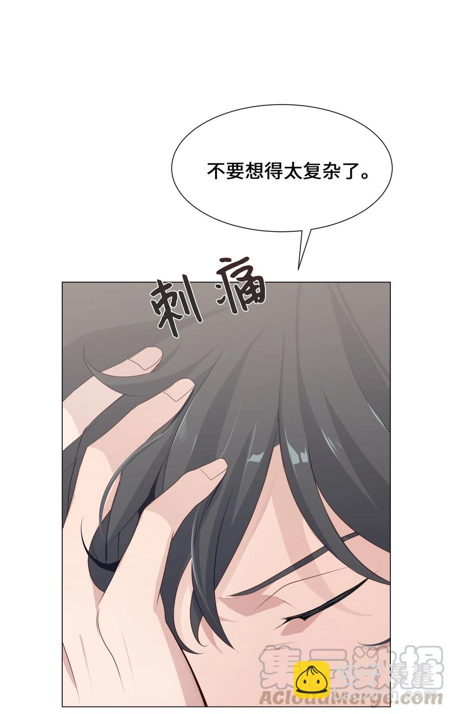 08 年纪(1/2)-第8话