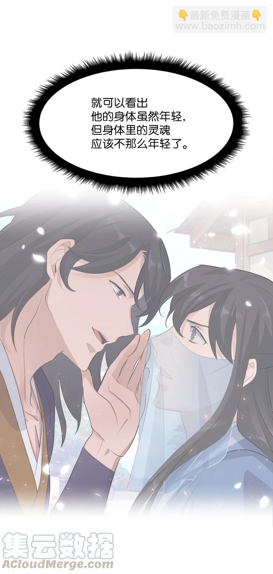 08 年纪(1/2)-第8话