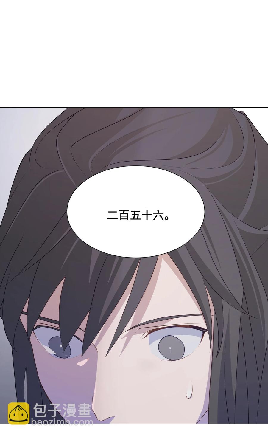 08 年纪(1/2)-第8话