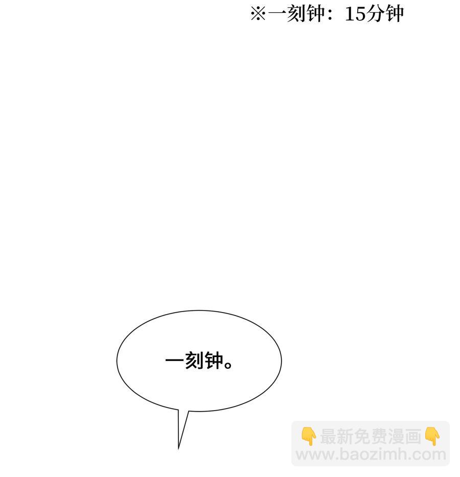 08 年纪(1/2)-第8话