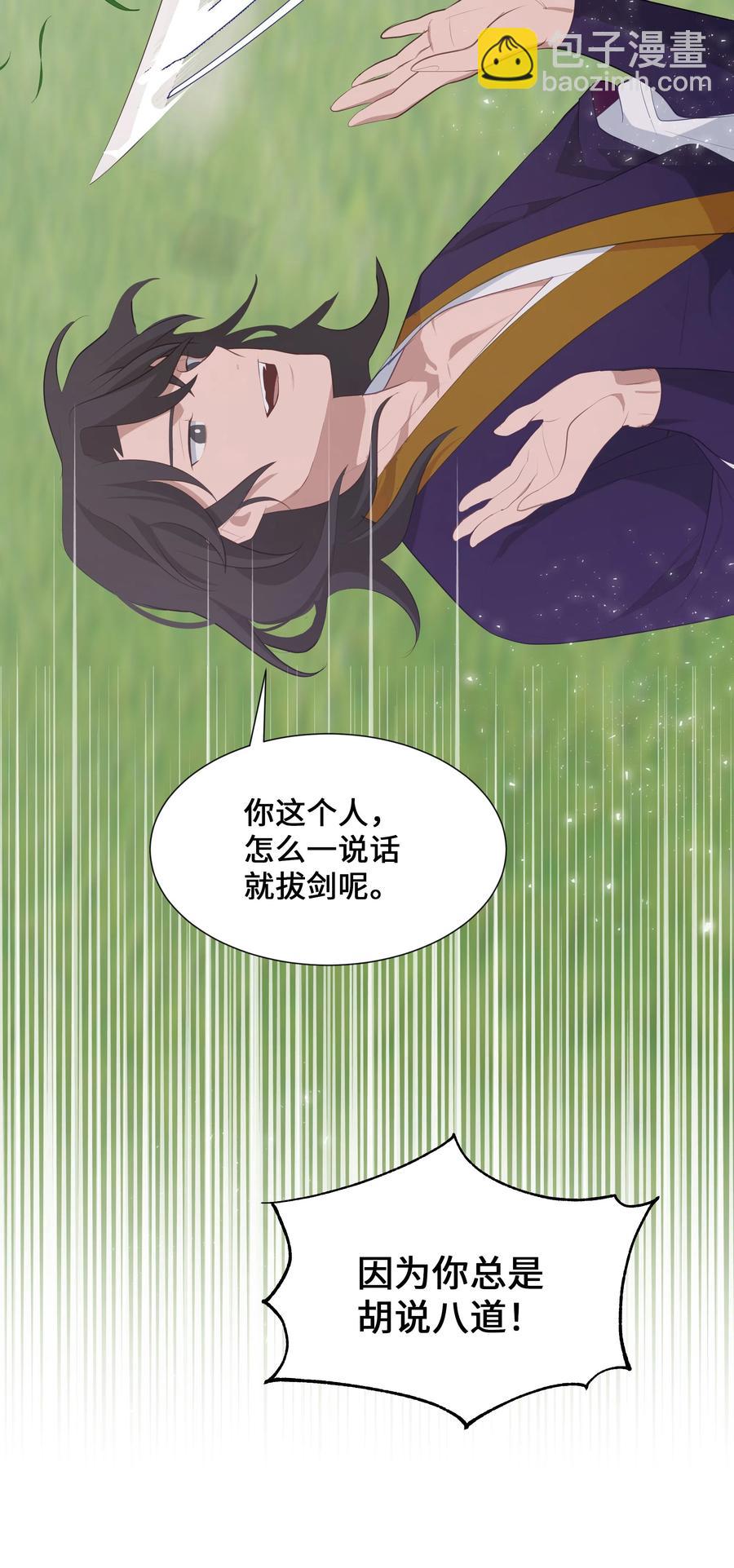 08 年纪(1/2)-第8话