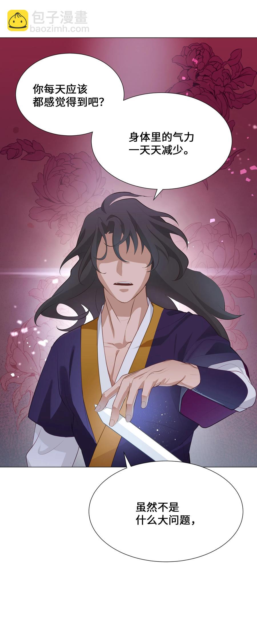 08 年纪(1/2)-第8话