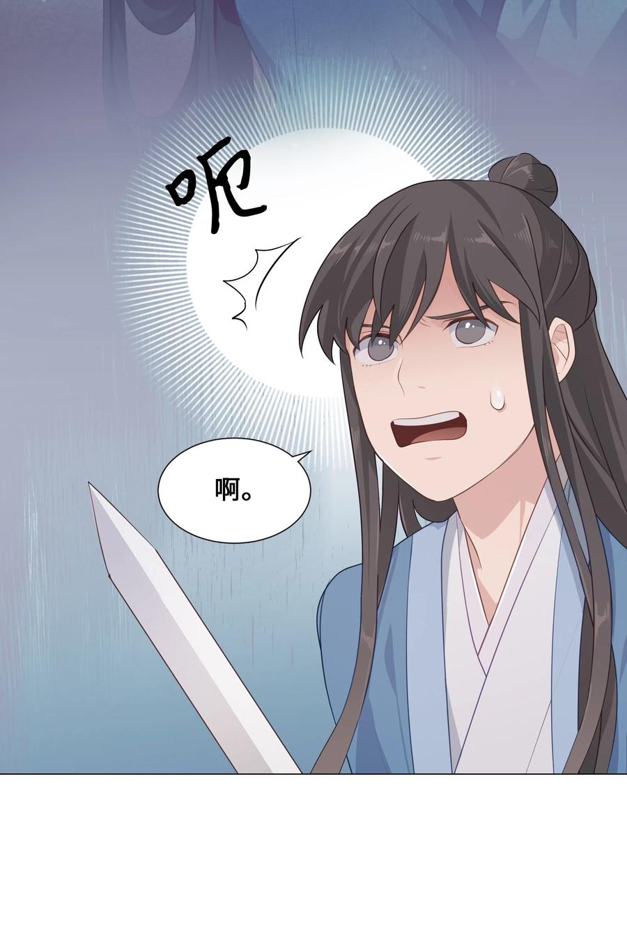 08 年纪(1/2)-第8话