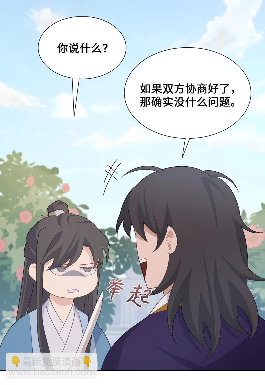 08 年纪(1/2)-第8话