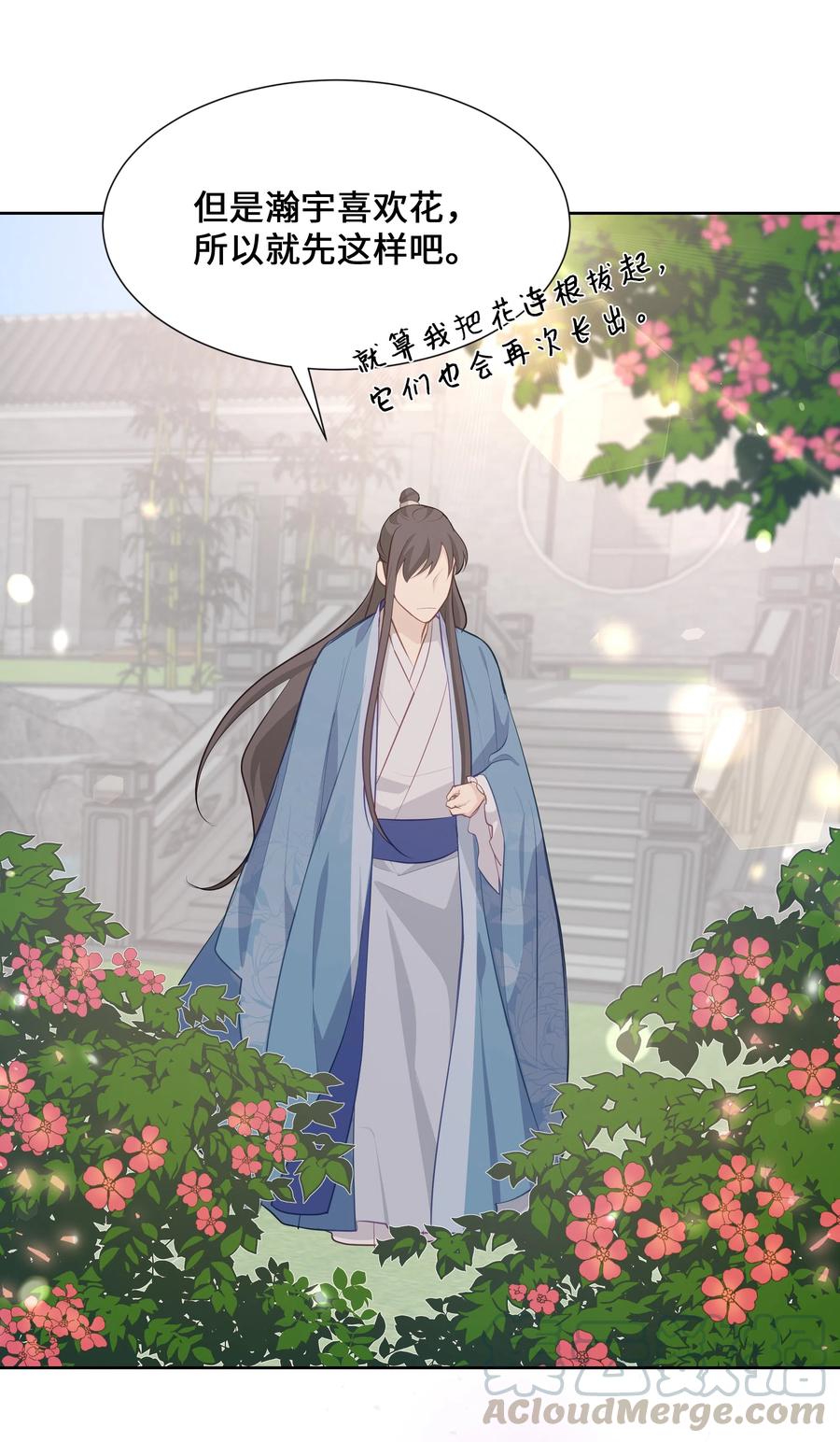 08 年纪(1/2)-第8话