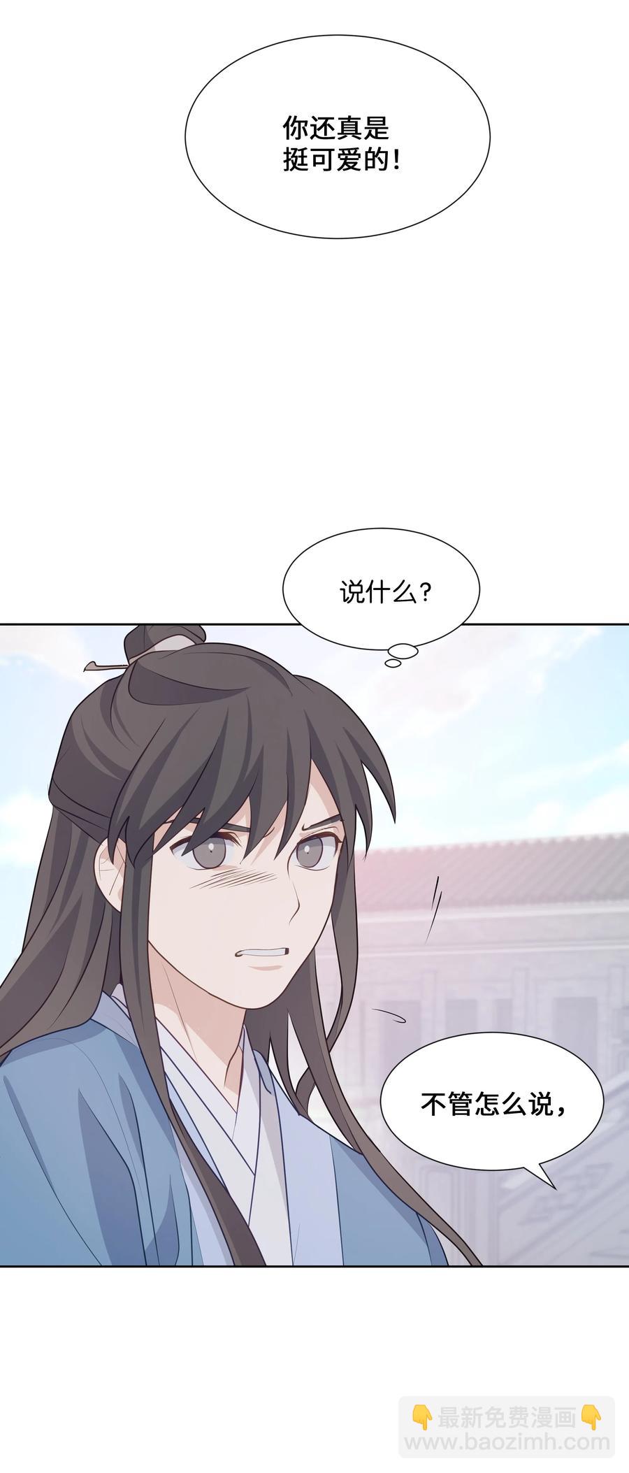 08 年纪(1/2)-第8话