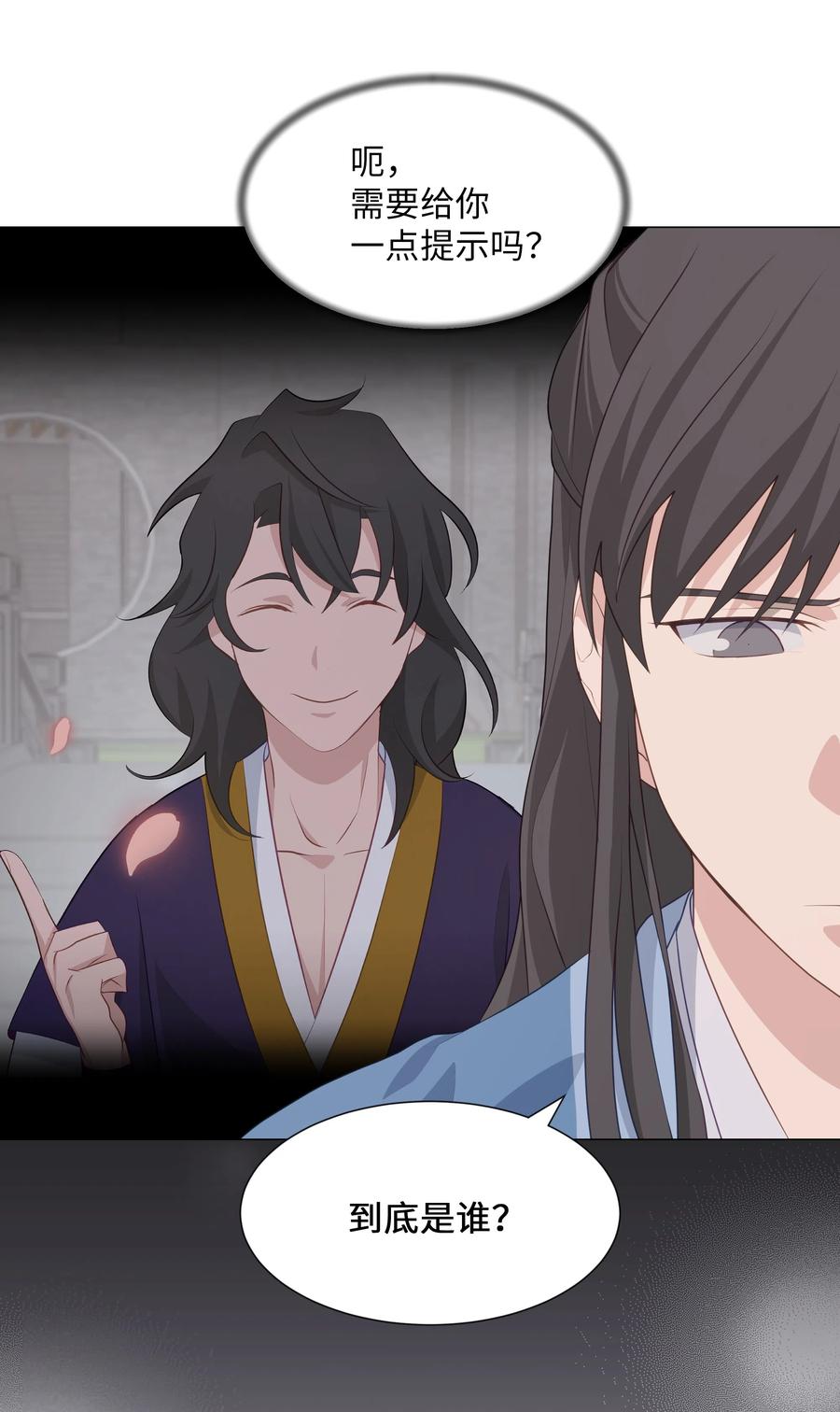 08 年纪(1/2)-第8话