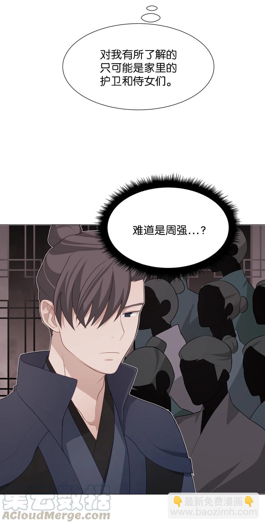 08 年纪(1/2)-第8话