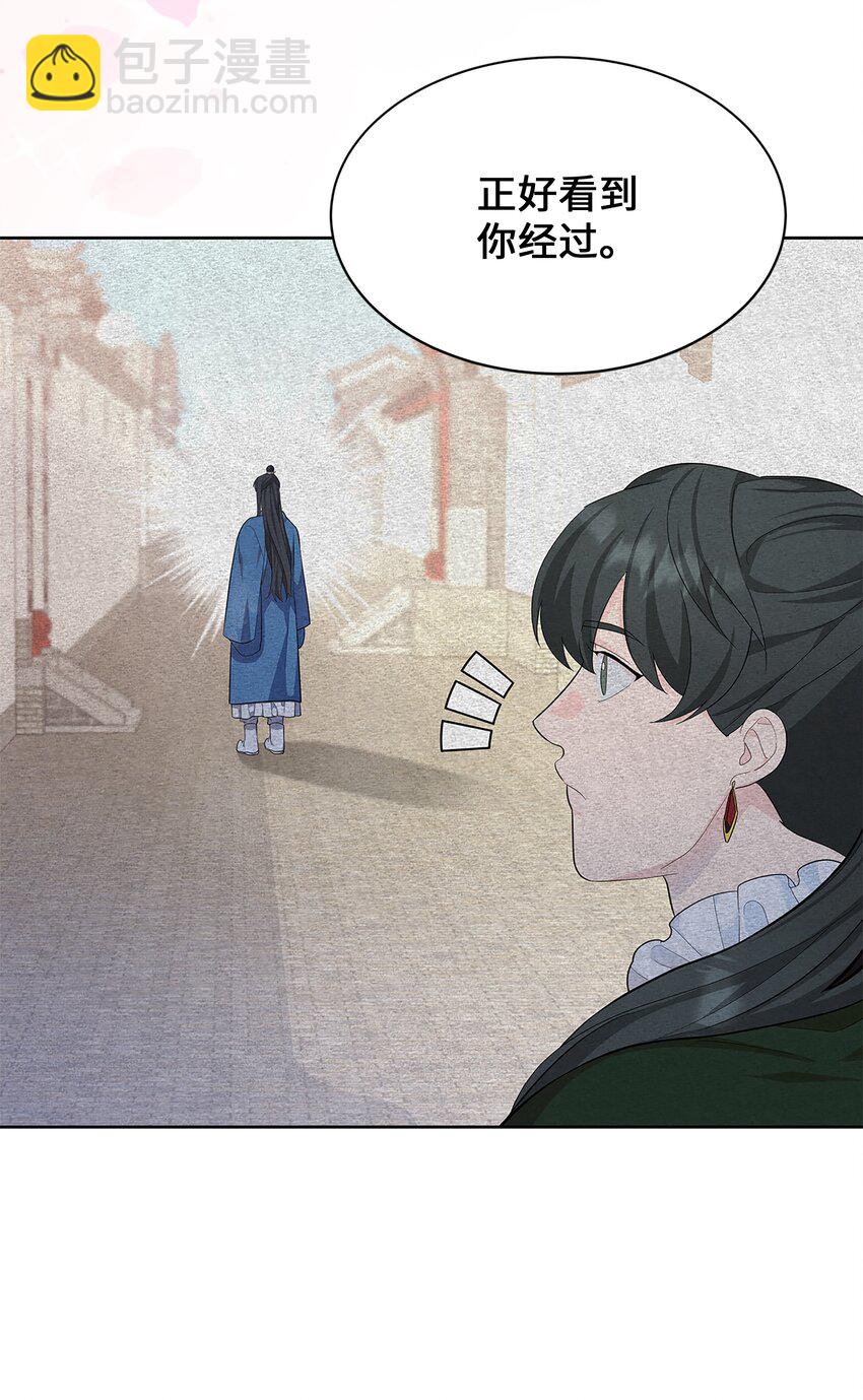 71 诱惑（2）(1/2)-第68话