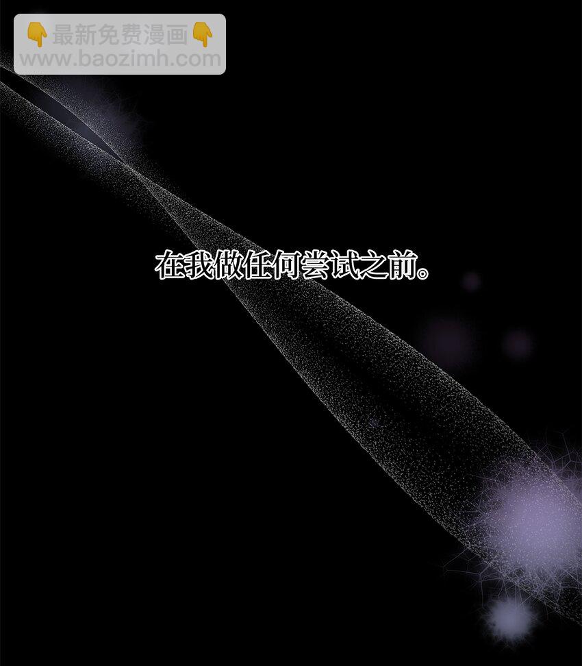 71 诱惑（2）(1/2)-第68话