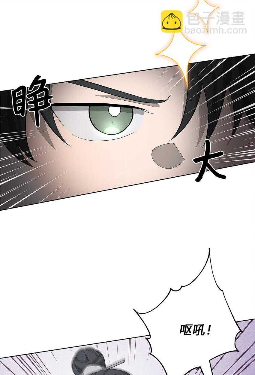 71 诱惑（2）(1/2)-第68话