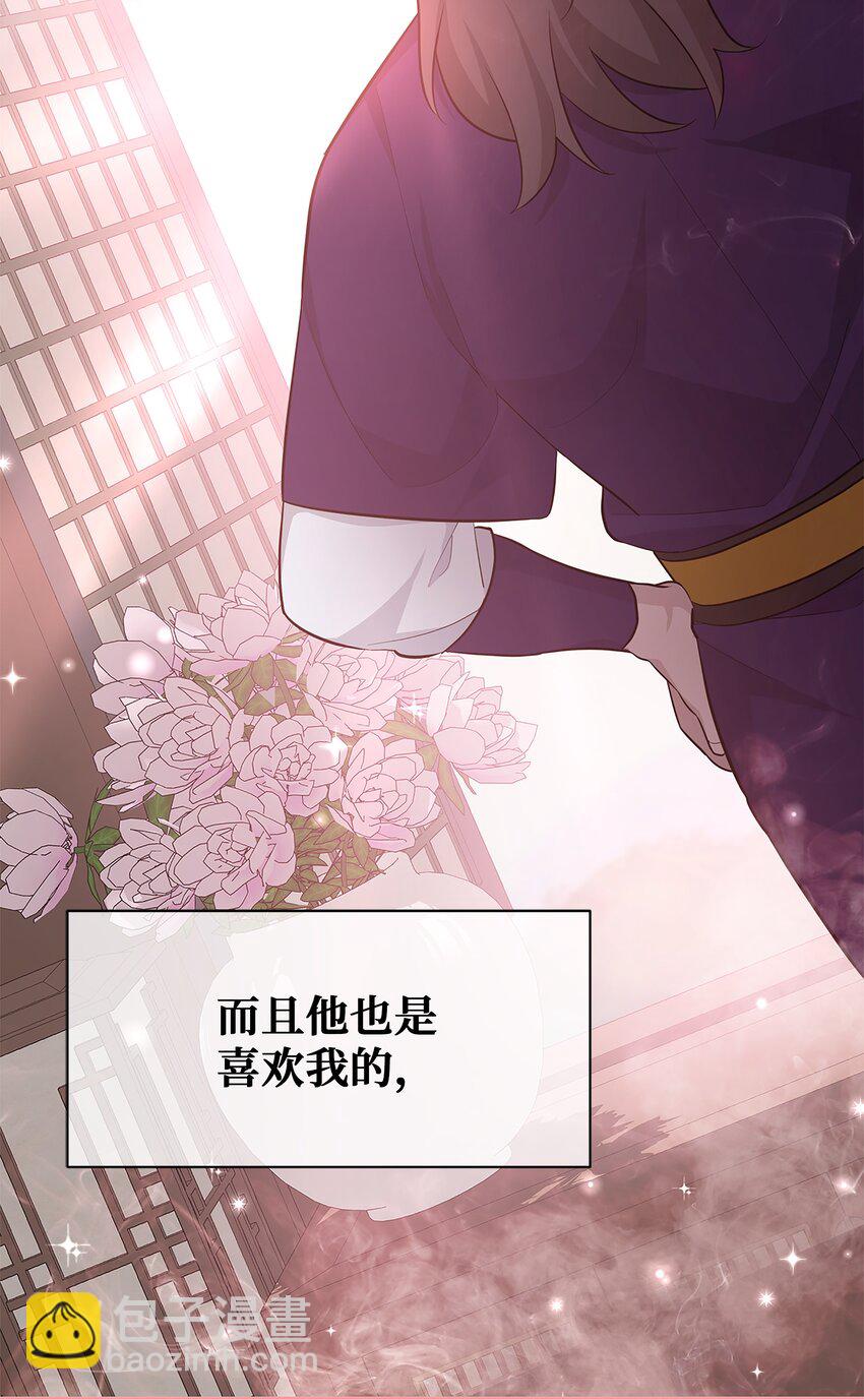 71 诱惑（2）(1/2)-第68话