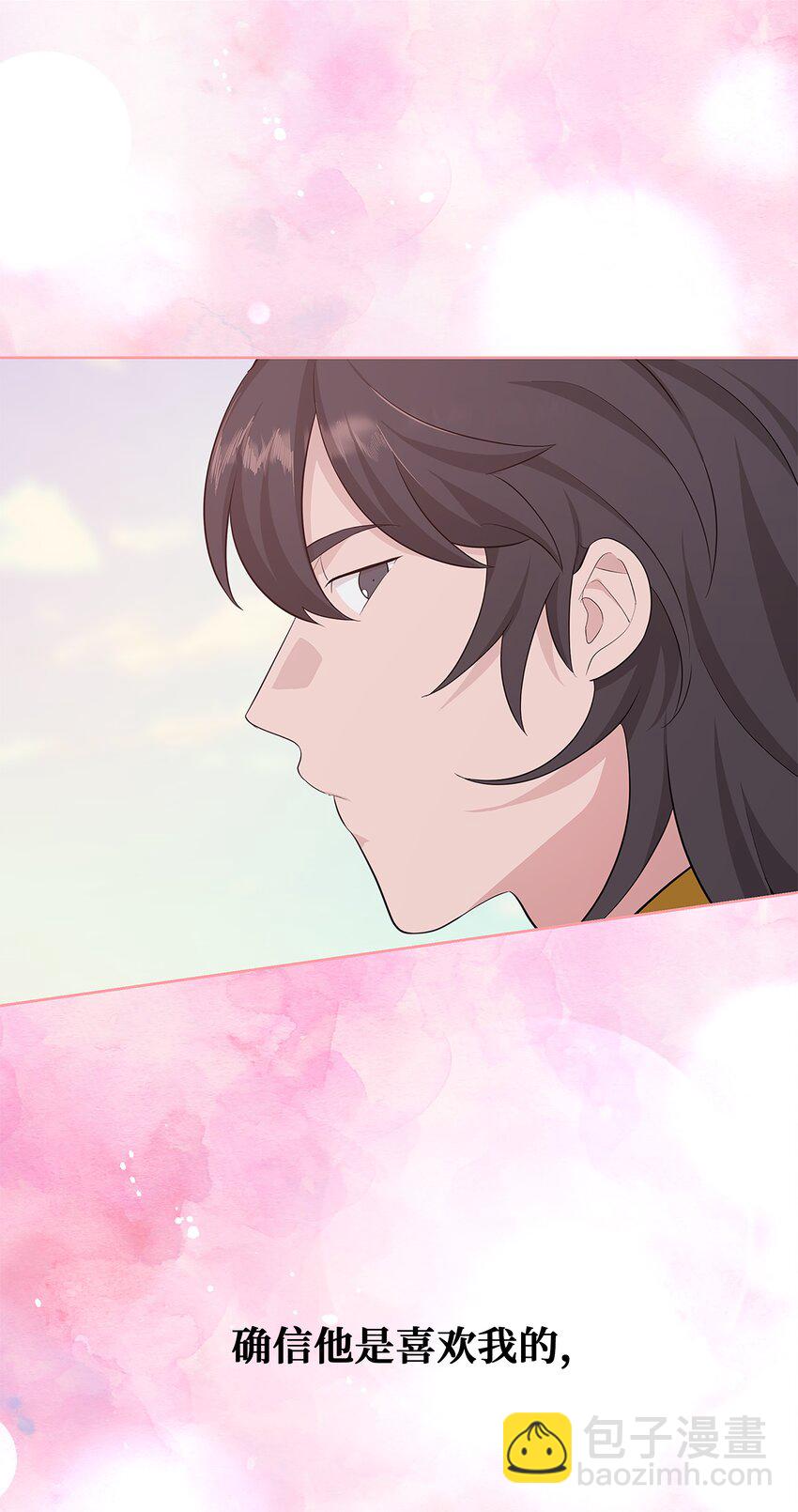 71 诱惑（2）(1/2)-第68话