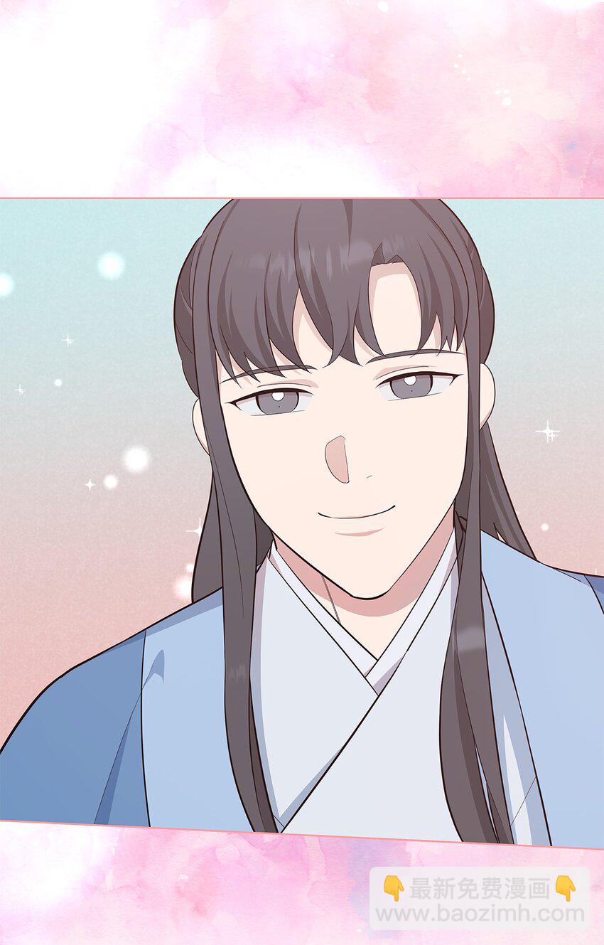 71 诱惑（2）(1/2)-第68话