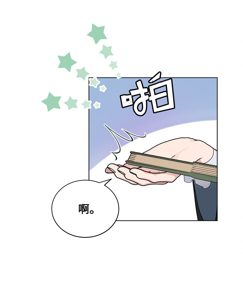 71 诱惑（2）(1/2)-第68话