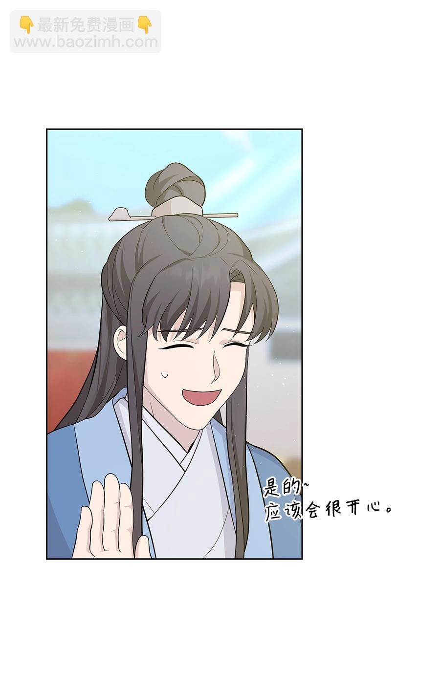 73 出行(1/2)-第70话