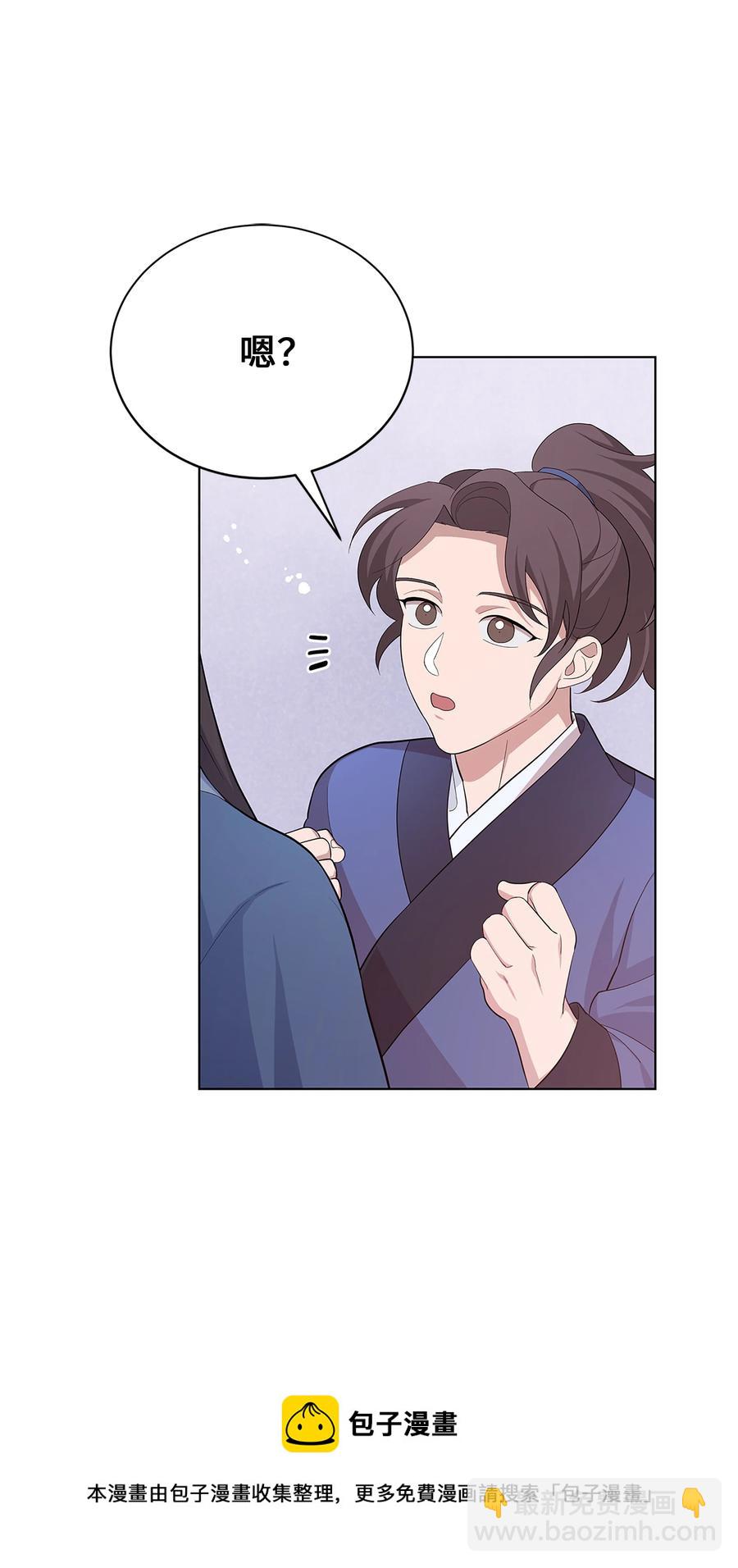 73 出行(1/2)-第70话