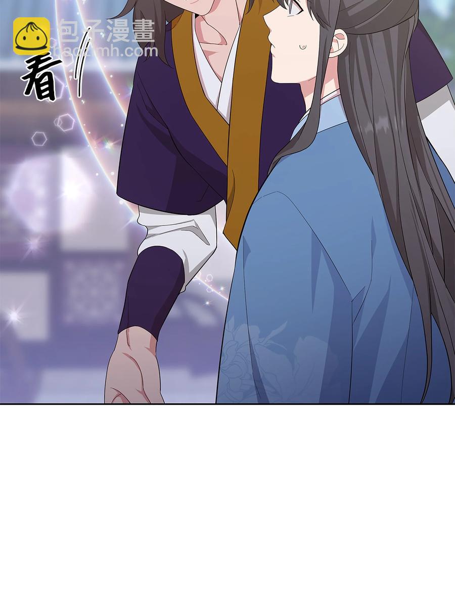 73 出行(1/2)-第70话