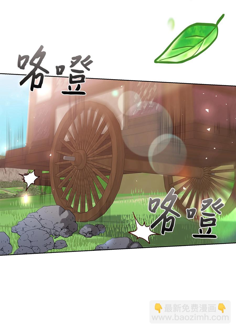 73 出行(1/2)-第70话