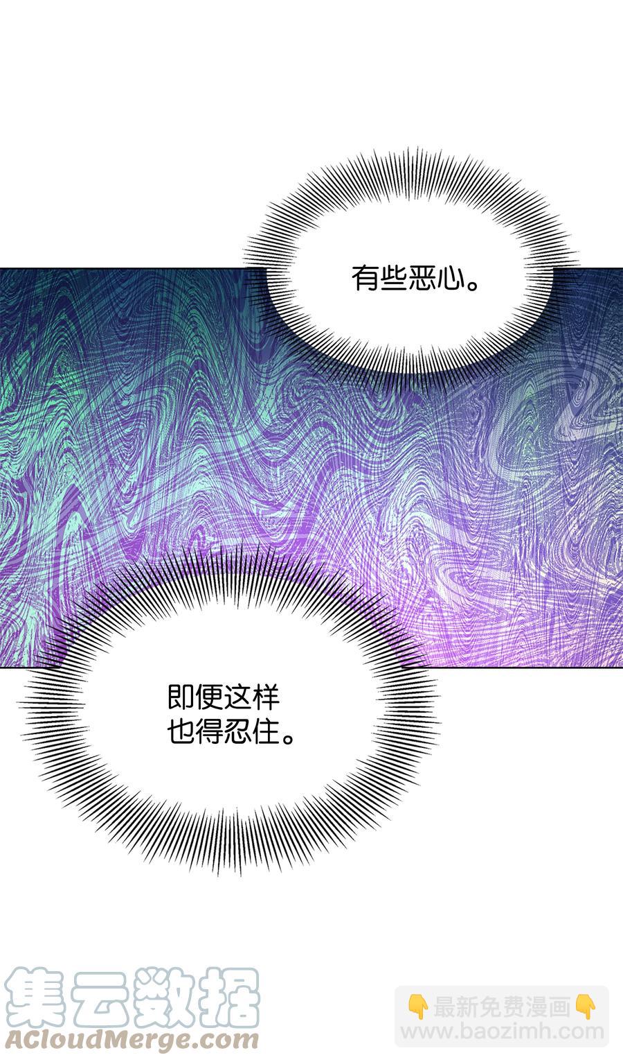 73 出行(1/2)-第70话