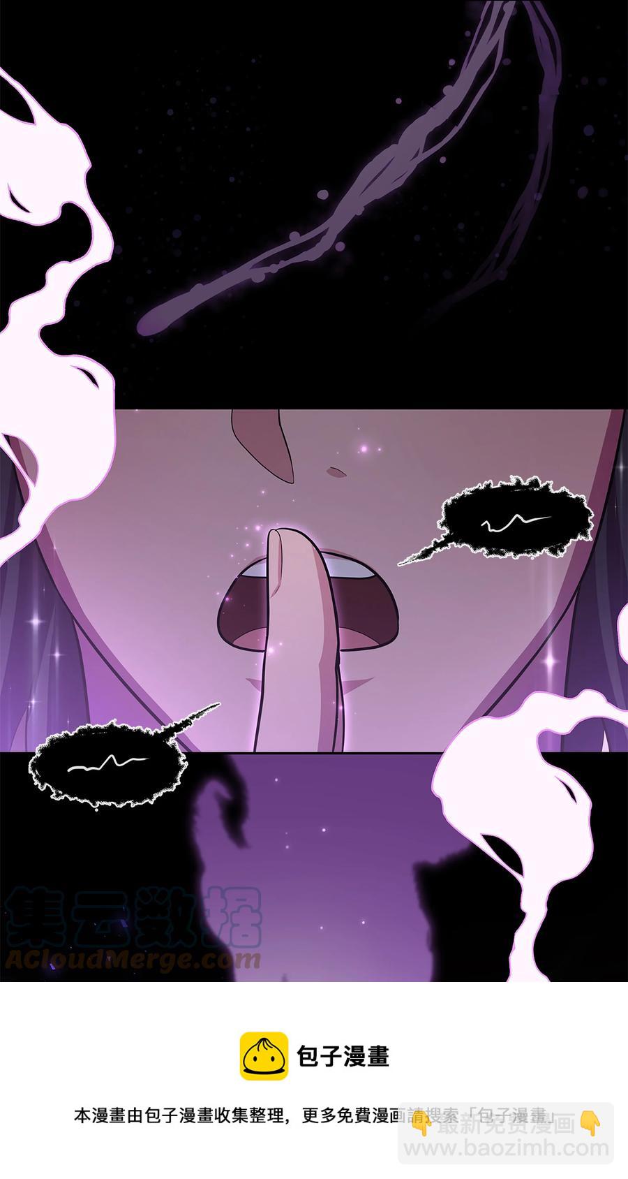 73 出行(1/2)-第70话