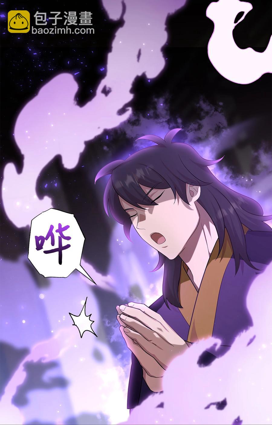 73 出行(1/2)-第70话