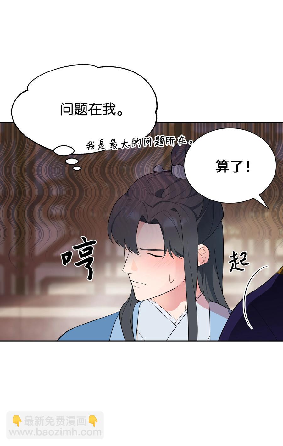 75 阵法(1/2)-第72话