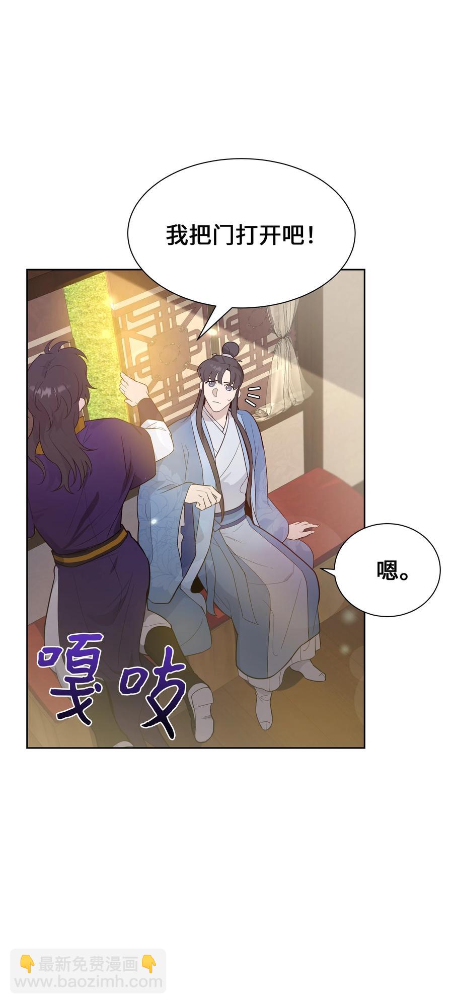 75 阵法(1/2)-第72话