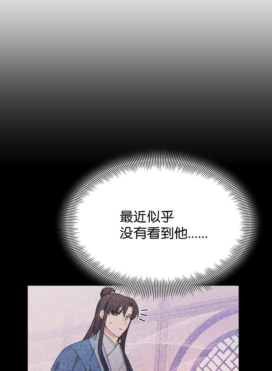 75 阵法(1/2)-第72话