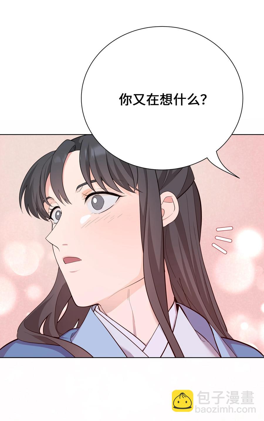 75 阵法(1/2)-第72话