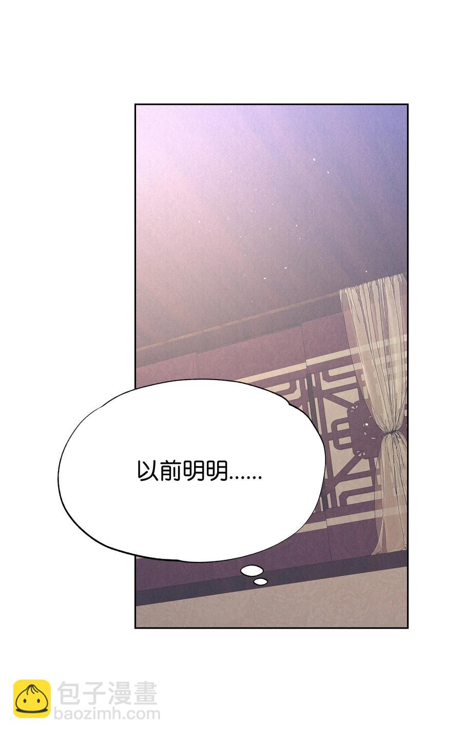 75 阵法(1/2)-第72话